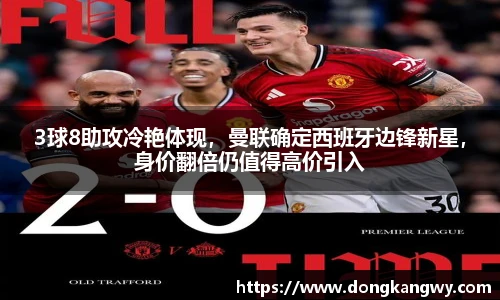 悟空体育官网