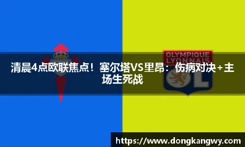 悟空体育