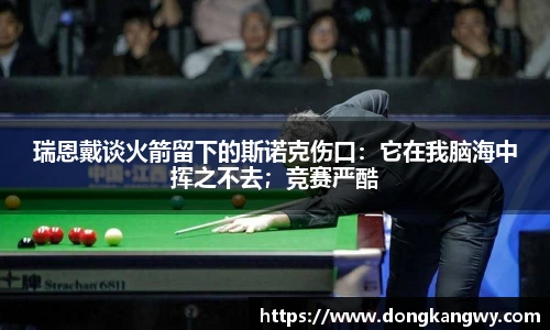悟空体育官网
